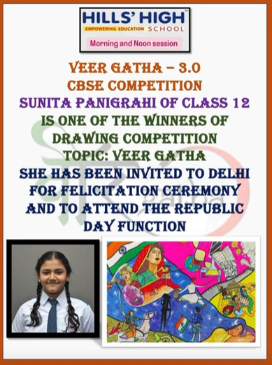 Veer Gatha Activity Drawing - Funny comment: 